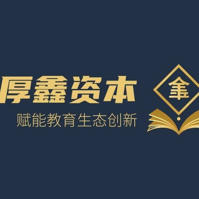 并购顾问培训辅导(并购顾问培训辅导心得体会)邯郸市