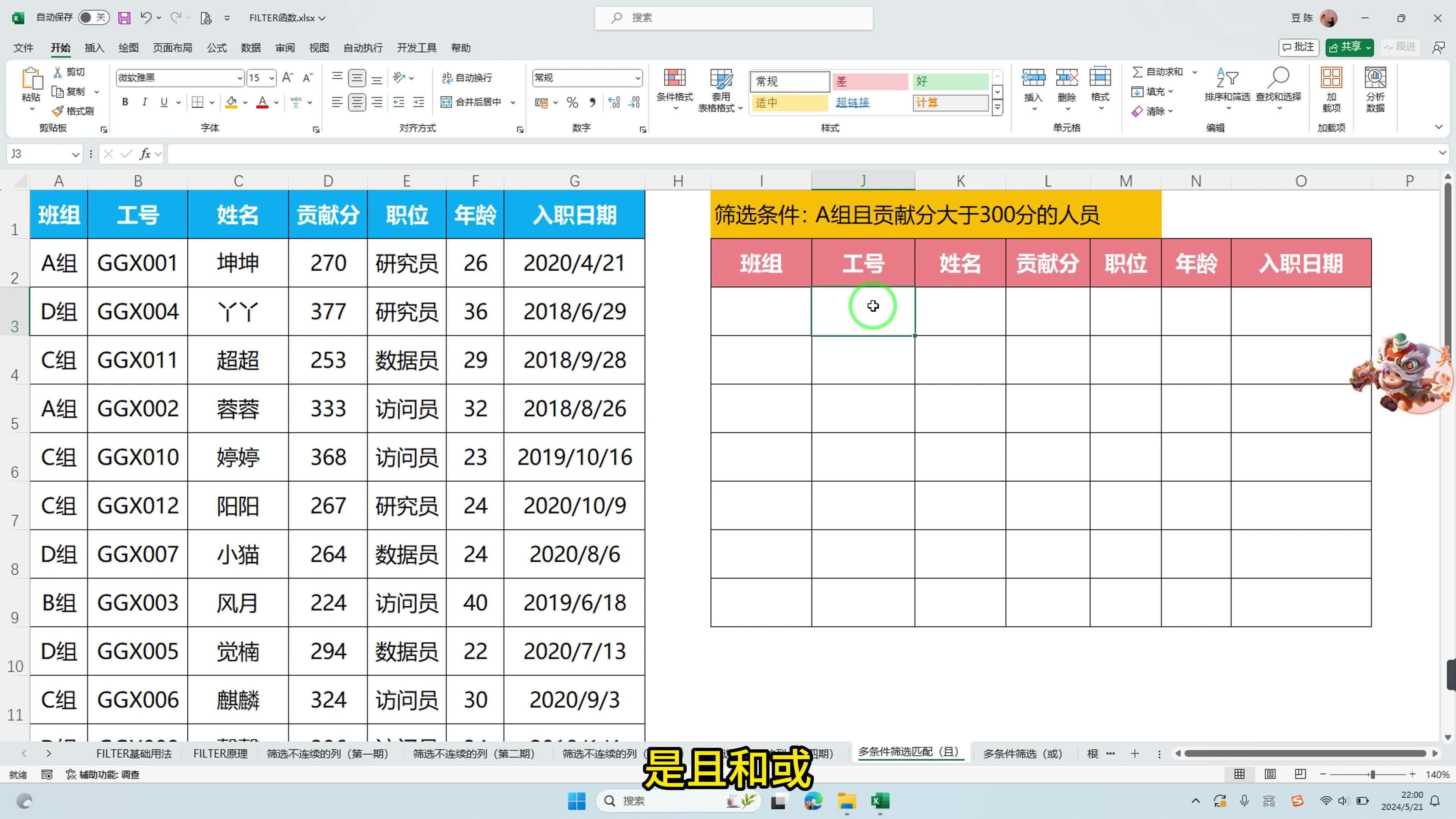 激励对象筛选模型(激励对象筛选模型是什么)邯郸市