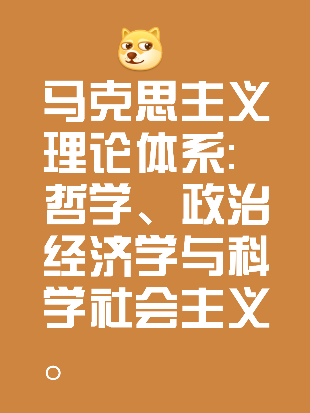 资本路径规划方法论(资本路径规划方法论的提出者)邯郸市