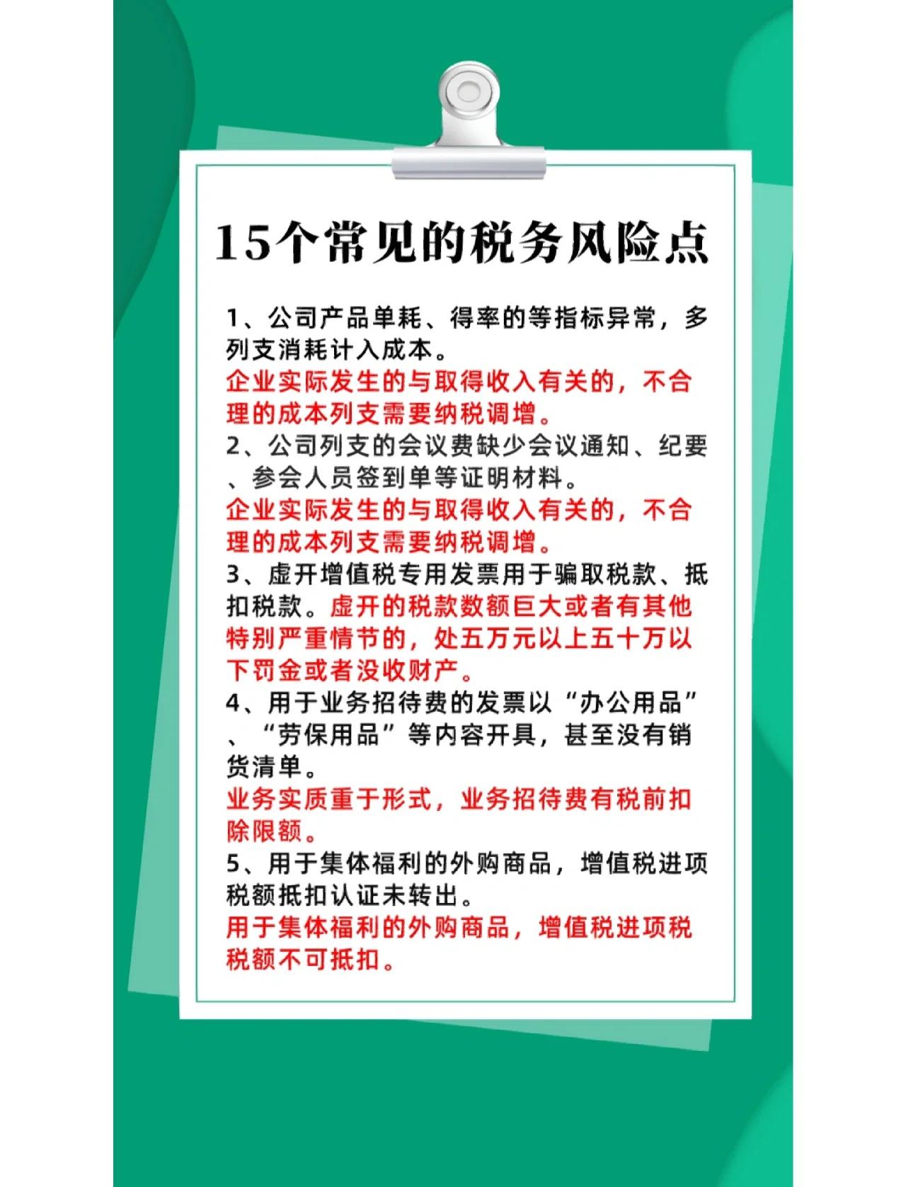 并购顾问税务筹划(并购顾问业务收费标准)邯郸市
