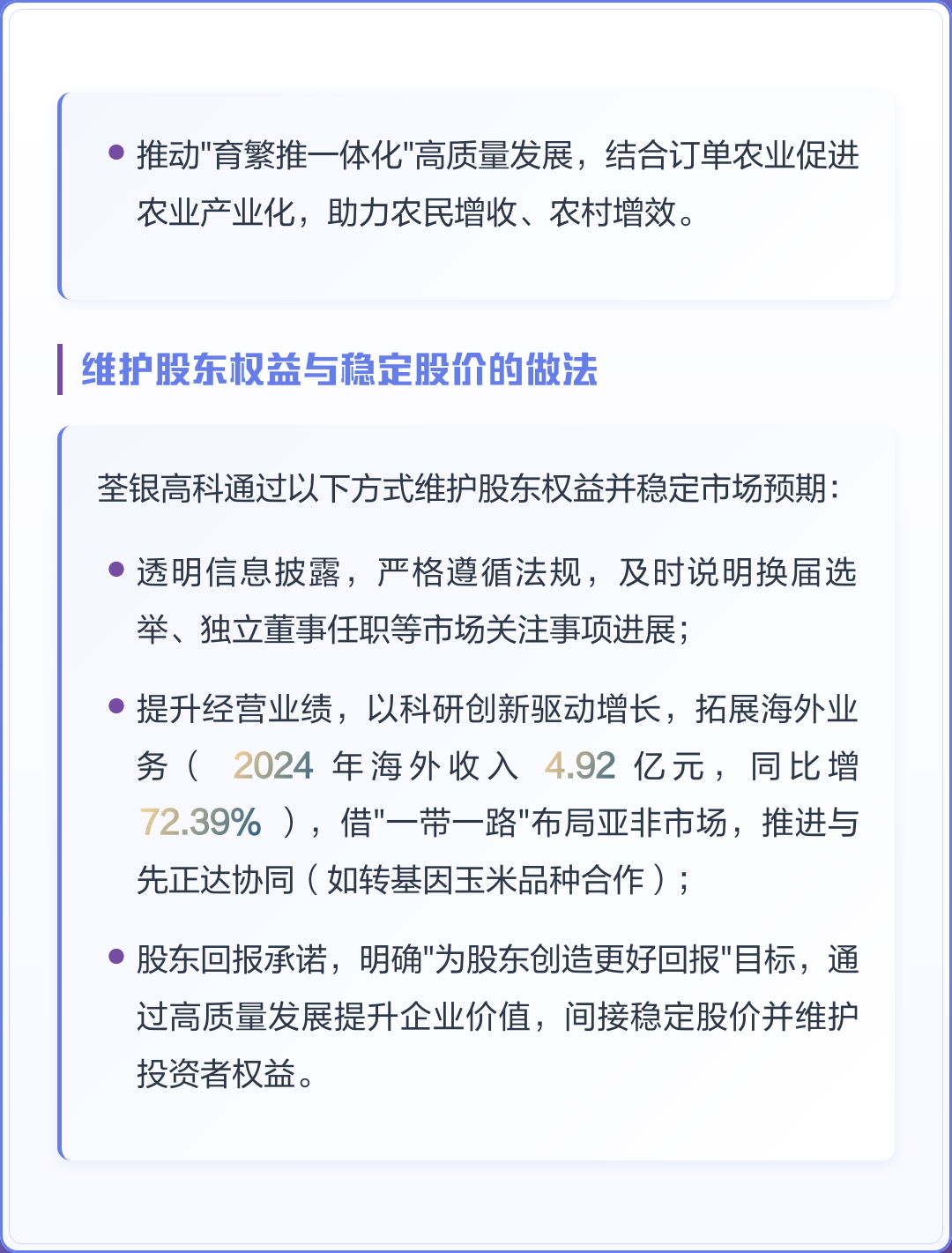 市值管理市场预期(市值管理的理论与实操)邯郸市 市值管理市场预期(市值管理的理论与实操)邯郸市