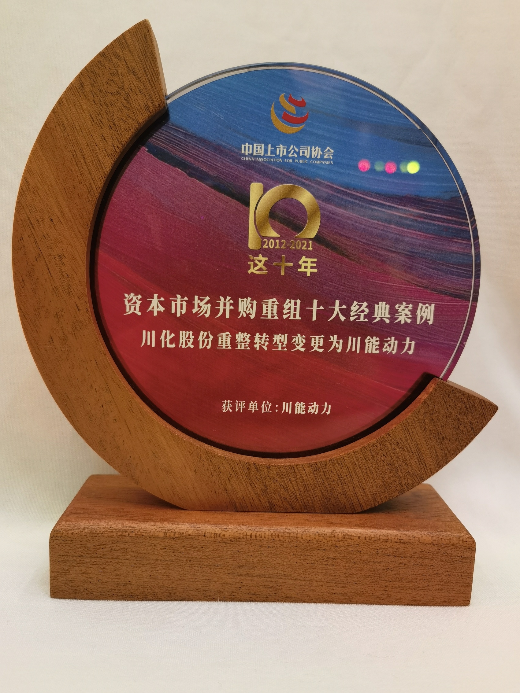 并购重组诊断评估(并购重组预案是什么意思?)邯郸市