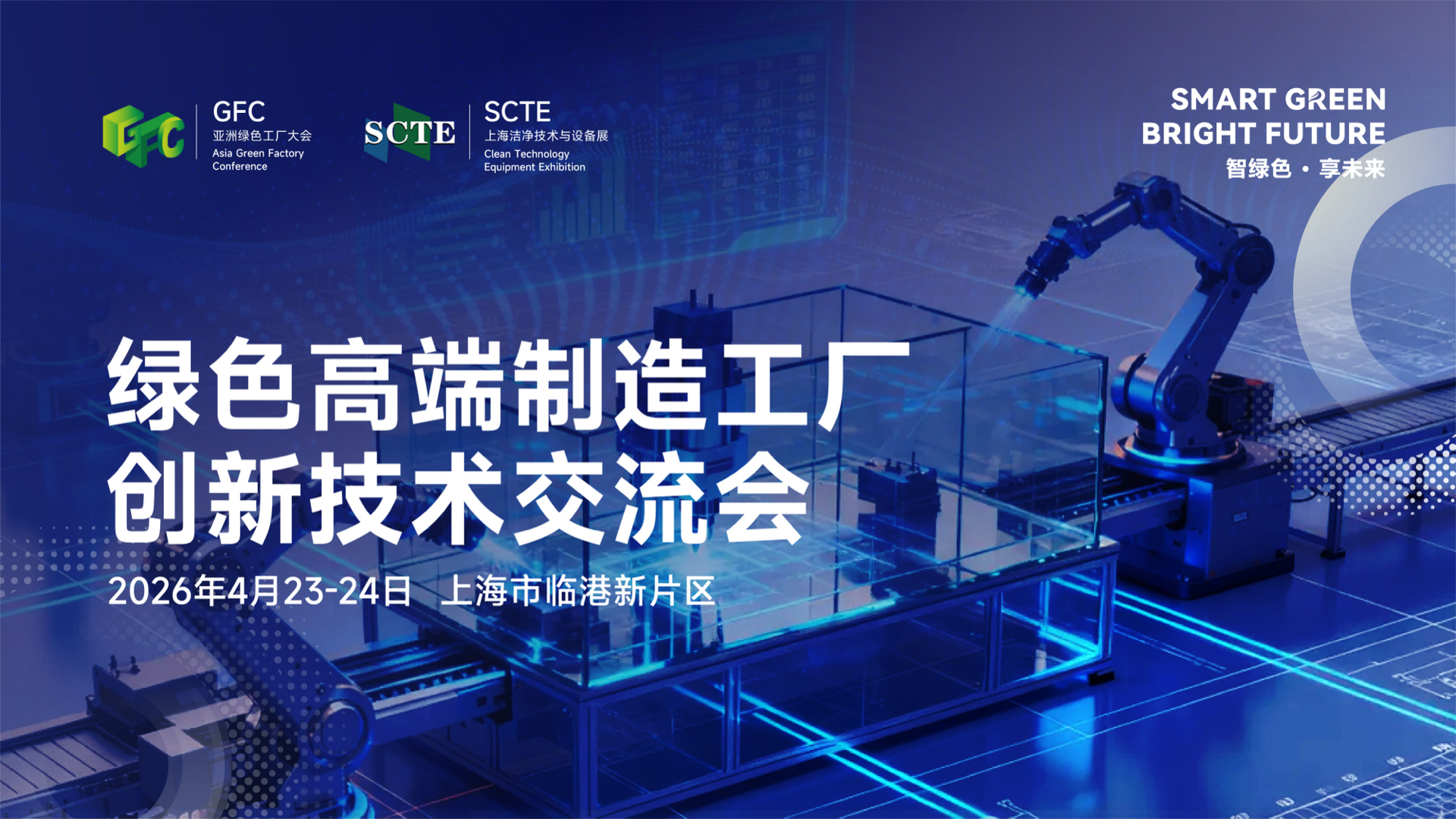 半导体咨询落地(半导体行业咨询公司)邯郸市