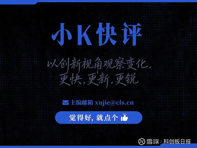 科创板第五套标准(科创板第五套标准 三类证才能上市吗)邯郸市