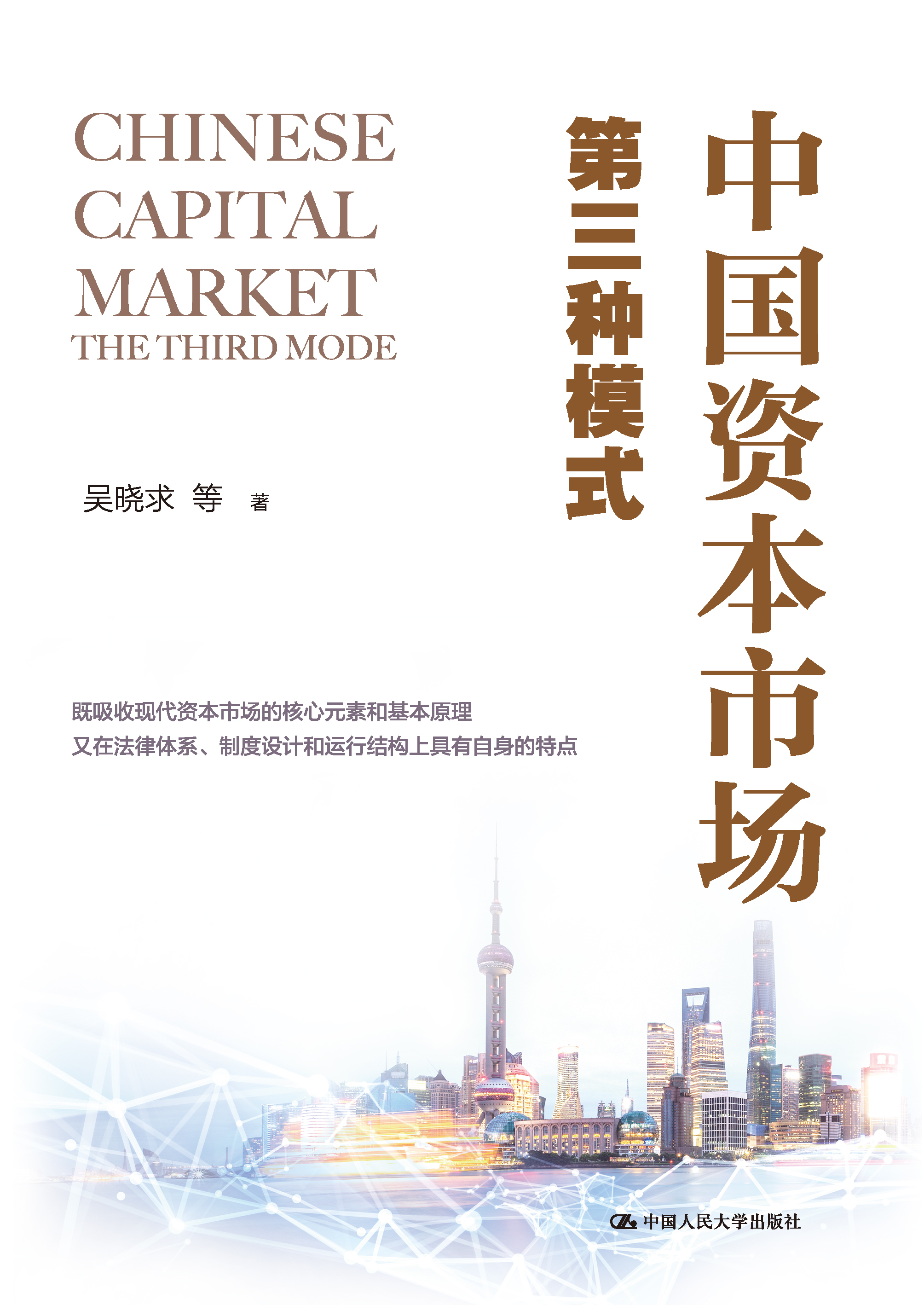 新商业资本规划(商业资本管理办法2018)邯郸市