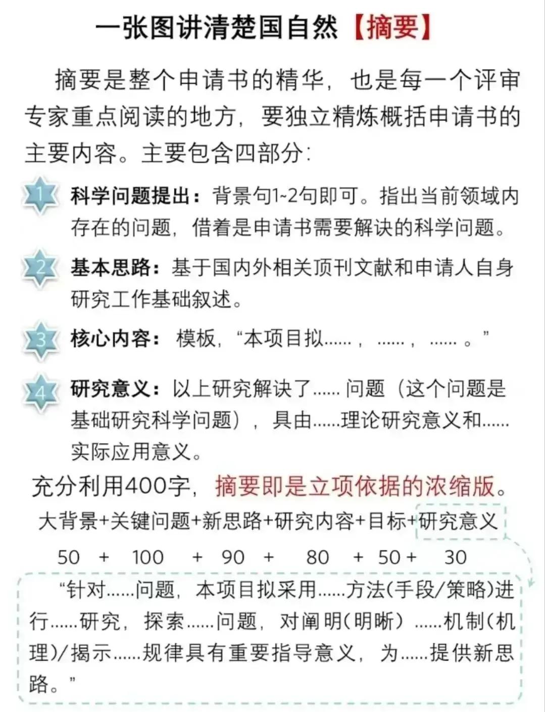 引导基金申报指南(政府引导基金是什么部门审批)邯郸市