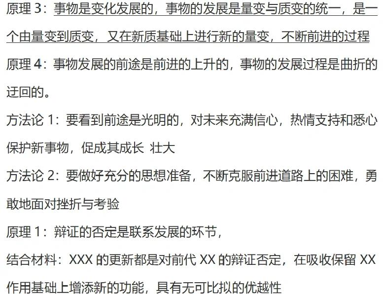 上市板块定位方法论(说说各板块上市标准,特点)邯郸市