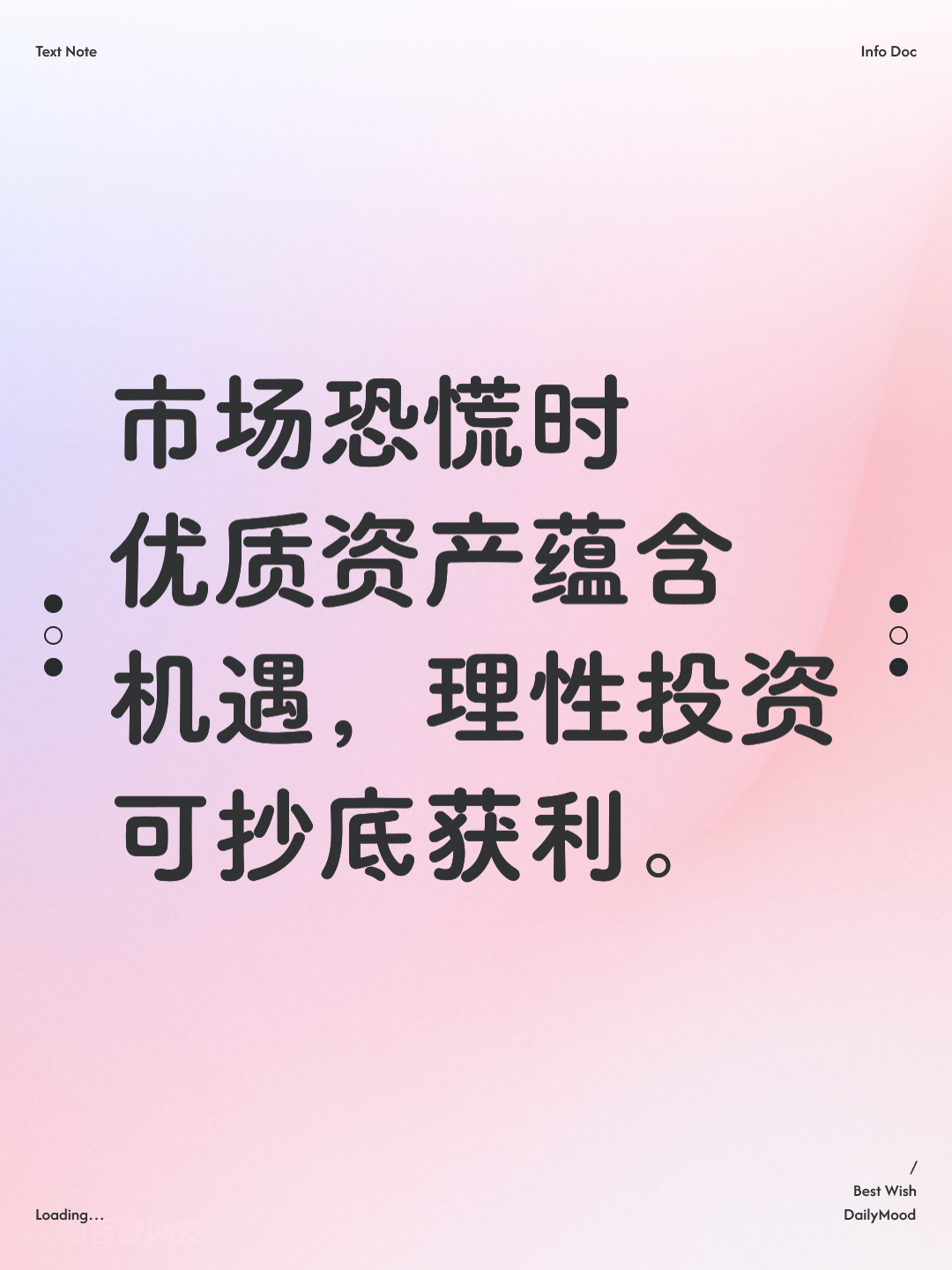 资本价值最大化(资本价值构成提高)邯郸市