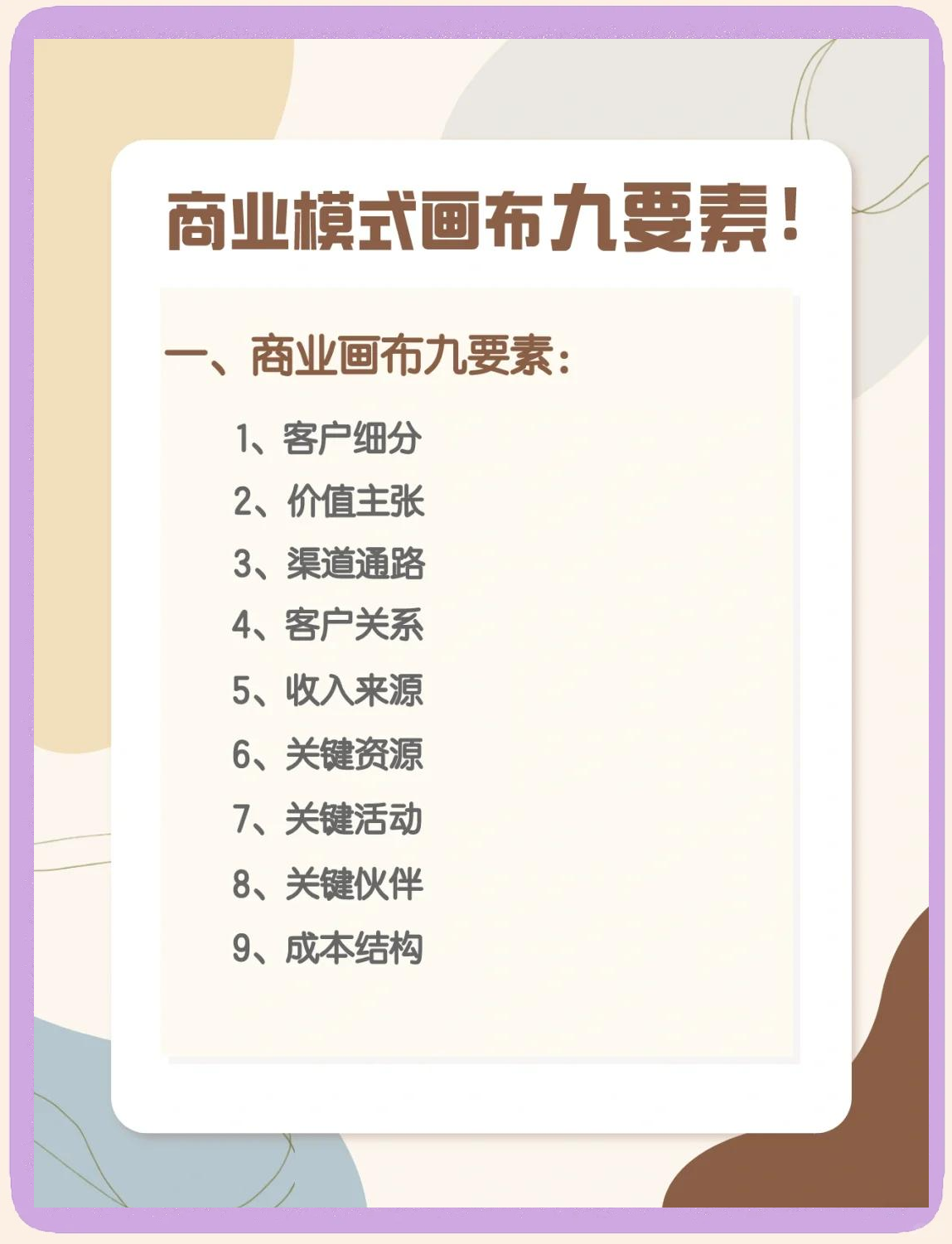 商业模式重构服务(商业模式重构服务是什么)邯郸市 商业模式重构服务(商业模式重构服务是什么)邯郸市