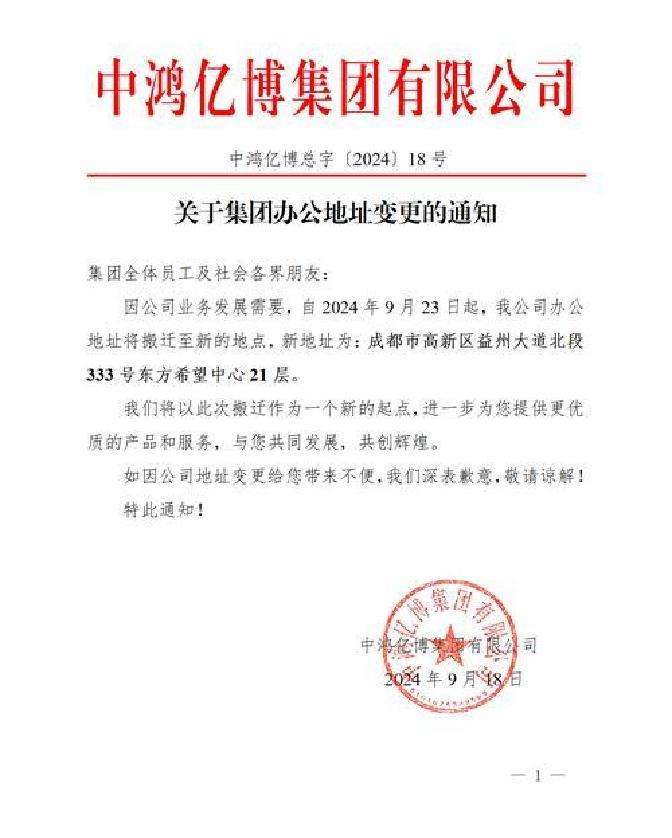重大资产重组披露(重大资产重组披露预案前会停牌么)邯郸市