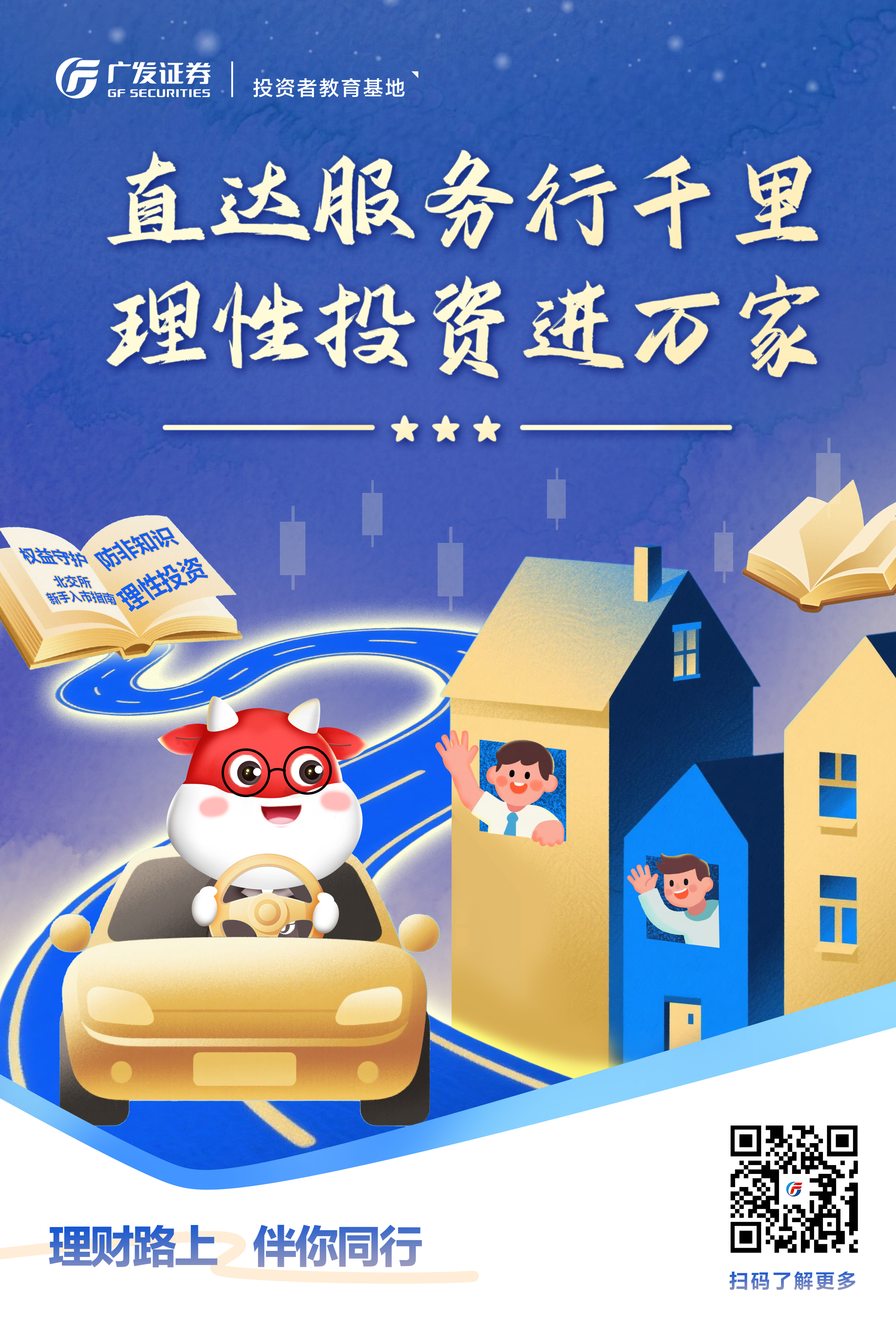再融资规划服务(再融资业务问答2020年6月修订)邯郸市