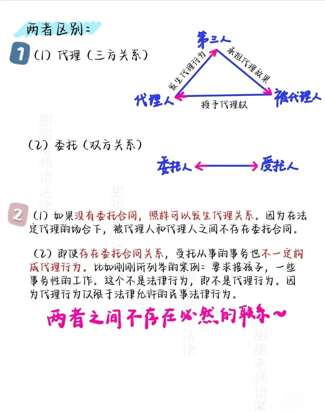 组织变革变革代理(组织变革的模式和路径)邯郸市