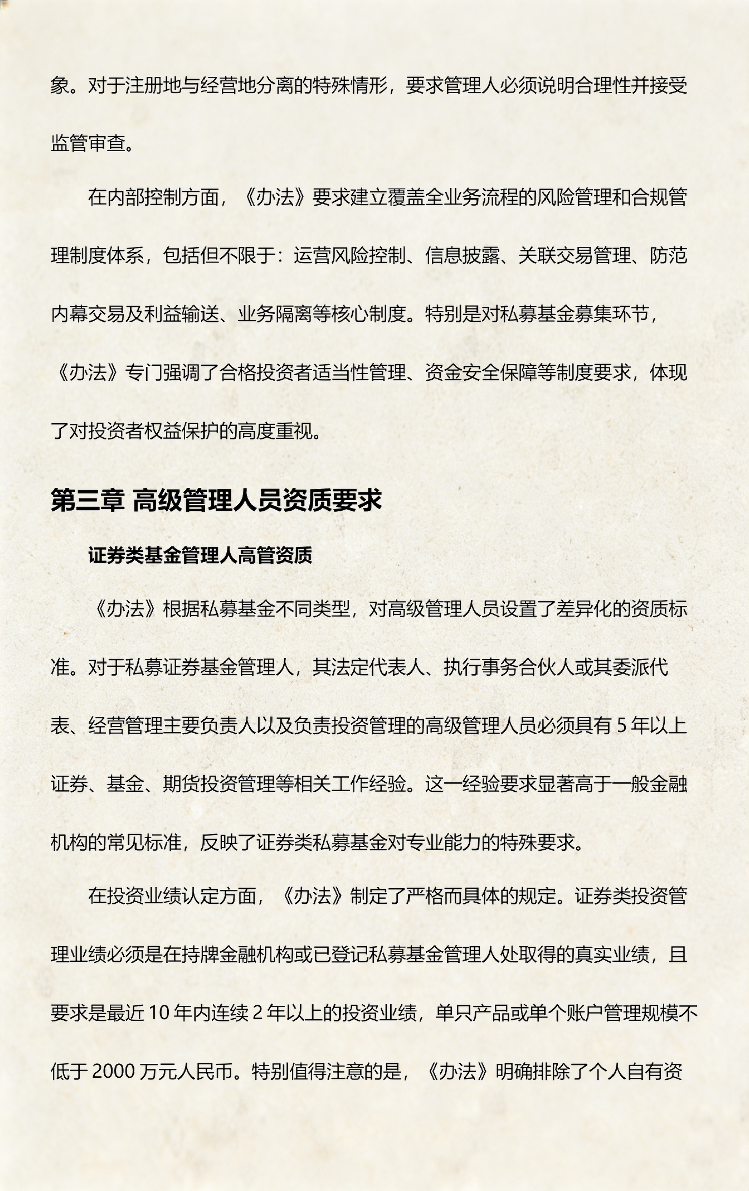 产业基金备案服务(产业基金备案流程和需要材料)邯郸市