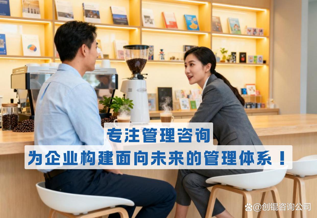 企业战略落地咨询(企业战略落地咨询方案)邯郸市